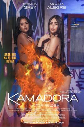小草影院《双面人格 Kamadora》免费在线观看