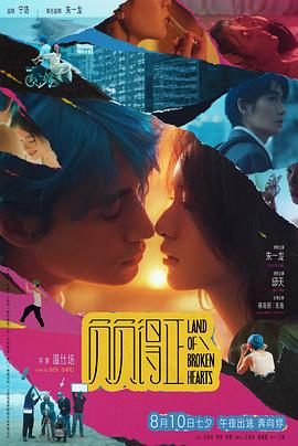 小猪视频《负负得正》免费在线观看
