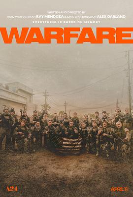 小草影院《战·争 Warfare》免费在线观看