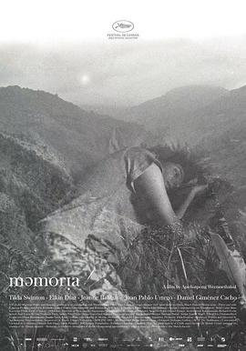 小欧视频《记忆 Memoria》免费在线观看