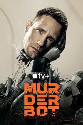 小猪视频《杀戮人机 Murderbot》免费在线观看
