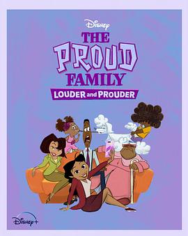 小欧视频《骄傲的家庭：更大声更骄傲 第一季 The Proud Family: Louder and Prouder Season 1》免费在线观看