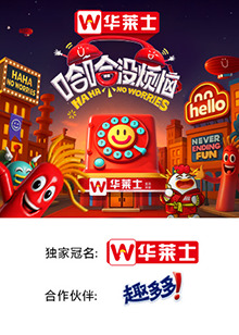 小猪视频《哈哈没烦恼》免费在线观看