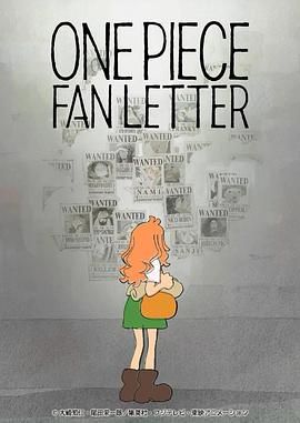 小欧视频《航海王 粉丝来信 ONE PIECE FAN LETTER》免费在线观看