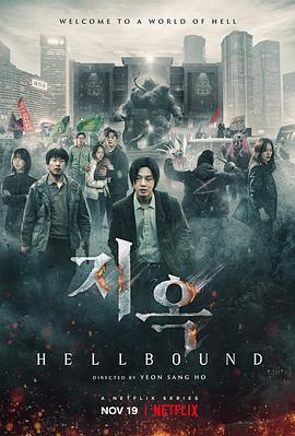 小欧视频《地狱公使》免费在线观看