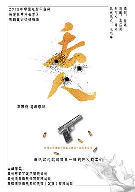 小猪视频《丢人》免费在线观看