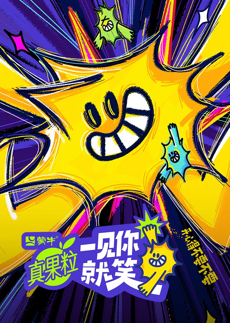 小欧视频《一见你就笑》免费在线观看