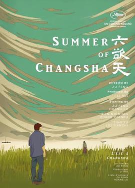 小草影院《六欲天》免费在线观看
