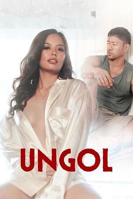 小猪视频《咆哮 Ungol》免费在线观看