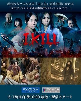 小草影院《杀即生》免费在线观看