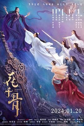 小欧视频《花千骨》免费在线观看