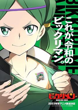 小欧视频《仙魔大战》免费在线观看