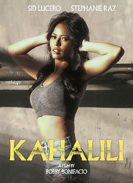 小草影院《代孕 Kahalili》免费在线观看