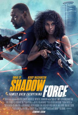 小欧视频《幽冥部队 Shadow Force》免费在线观看