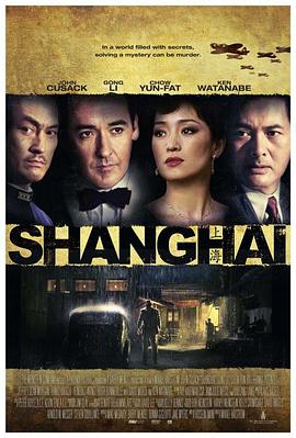 小草影院《谍海风云 Shanghai》免费在线观看