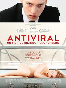 小欧视频《病毒抗体 Antiviral》免费在线观看