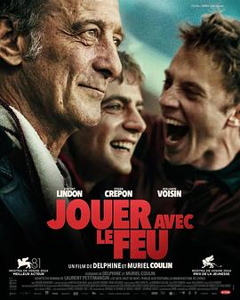 小欧视频《玩火的儿子 Jouer avec le feu》免费在线观看