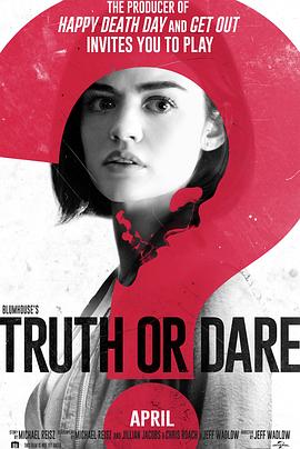 小猪视频《真心话大冒险 Truth or Dare》免费在线观看