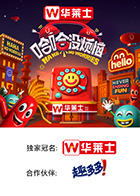 小猪视频《哈哈没烦恼》免费在线观看
