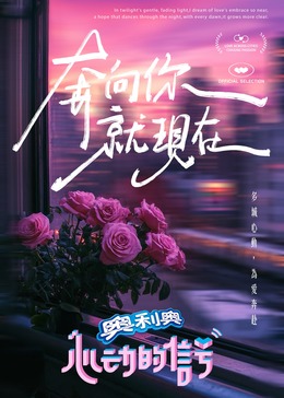 小猪视频《心动的信号 第七季》免费在线观看